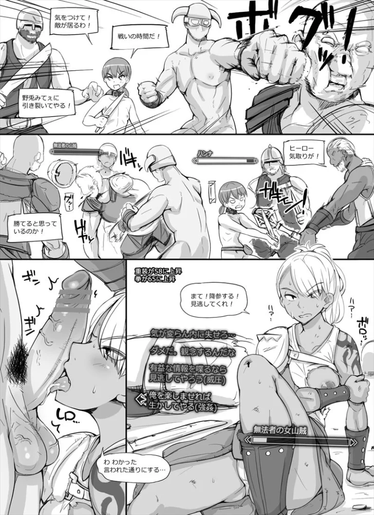 The entire Nounanka Abubu Gallery up until like 2023 porn comic picture 577