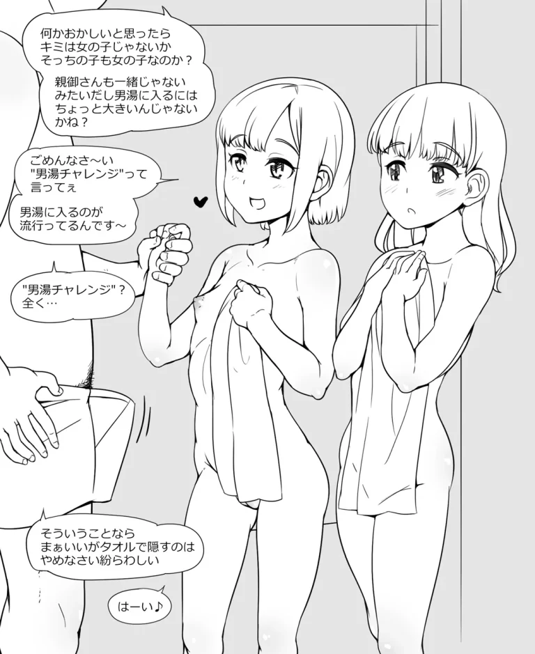 The entire Nounanka Abubu Gallery up until like 2023 porn comic picture 66