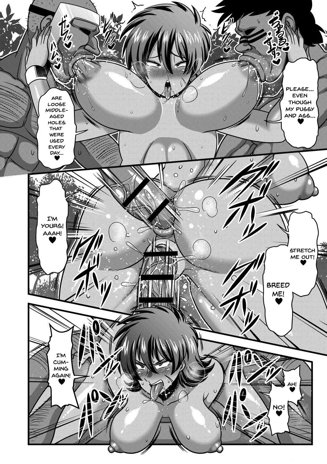The Fall ~Cumdump Boss porn comic picture 17