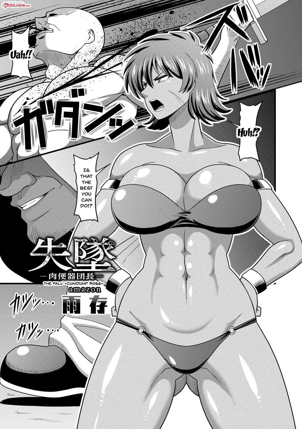 The Fall ~Cumdump Boss porn comic picture 2
