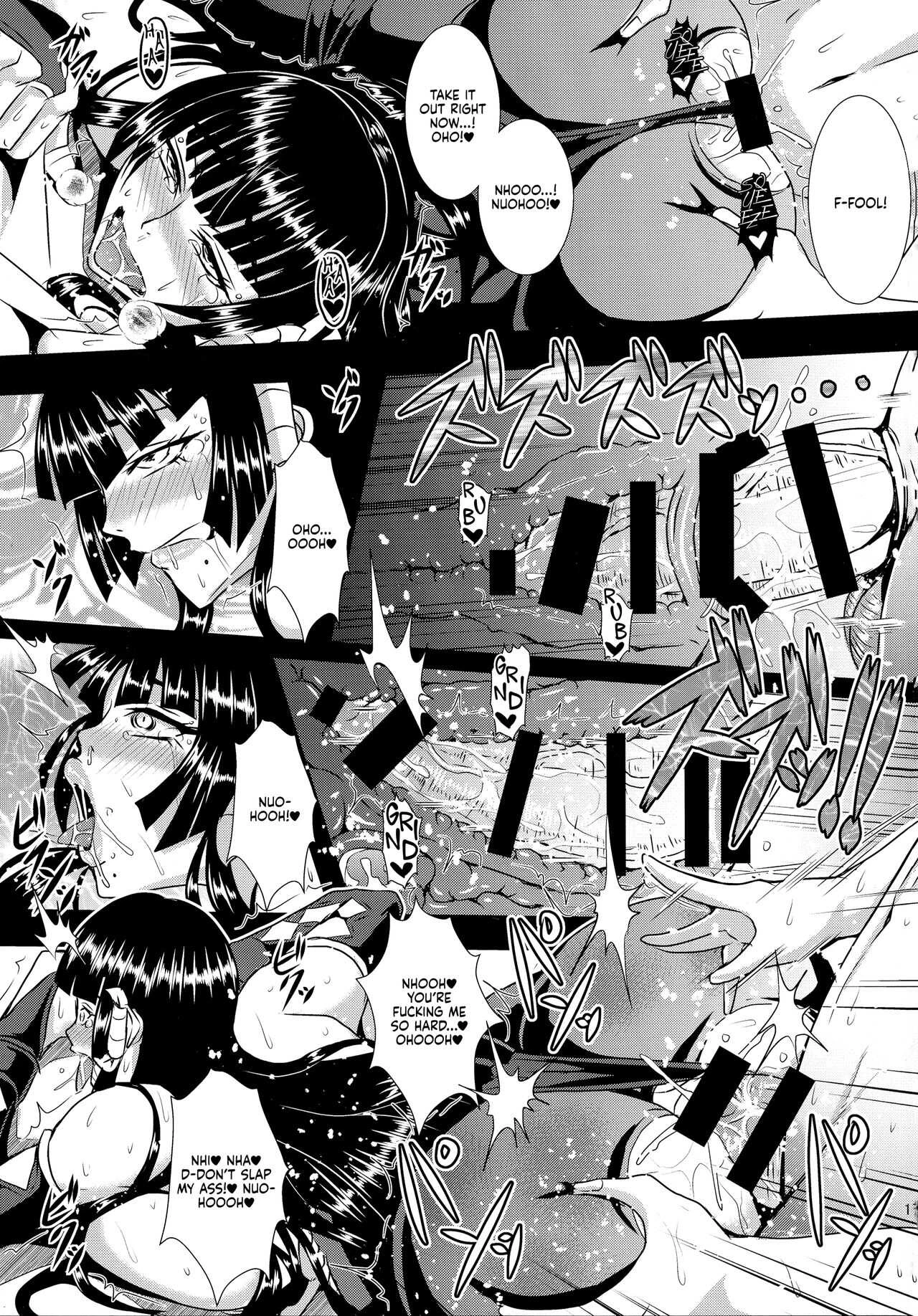 The female tengu of mount Miyama | Miyama no Nyotengu-sama porn comic picture 17