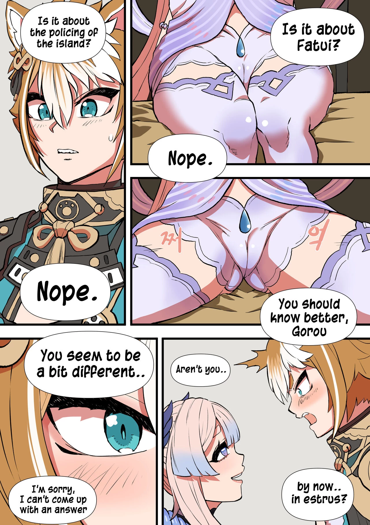The Gratitude Of Watatsumi Maiden porn comic picture 5
