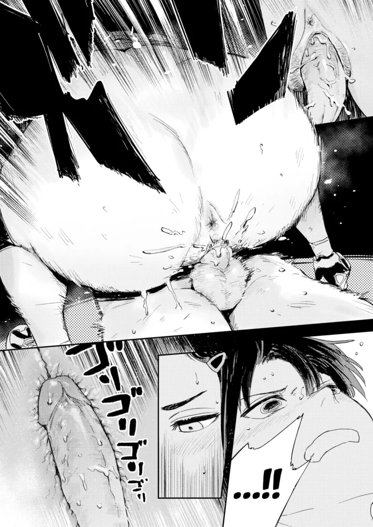 The Greatest Girlfriend porn comic picture 21