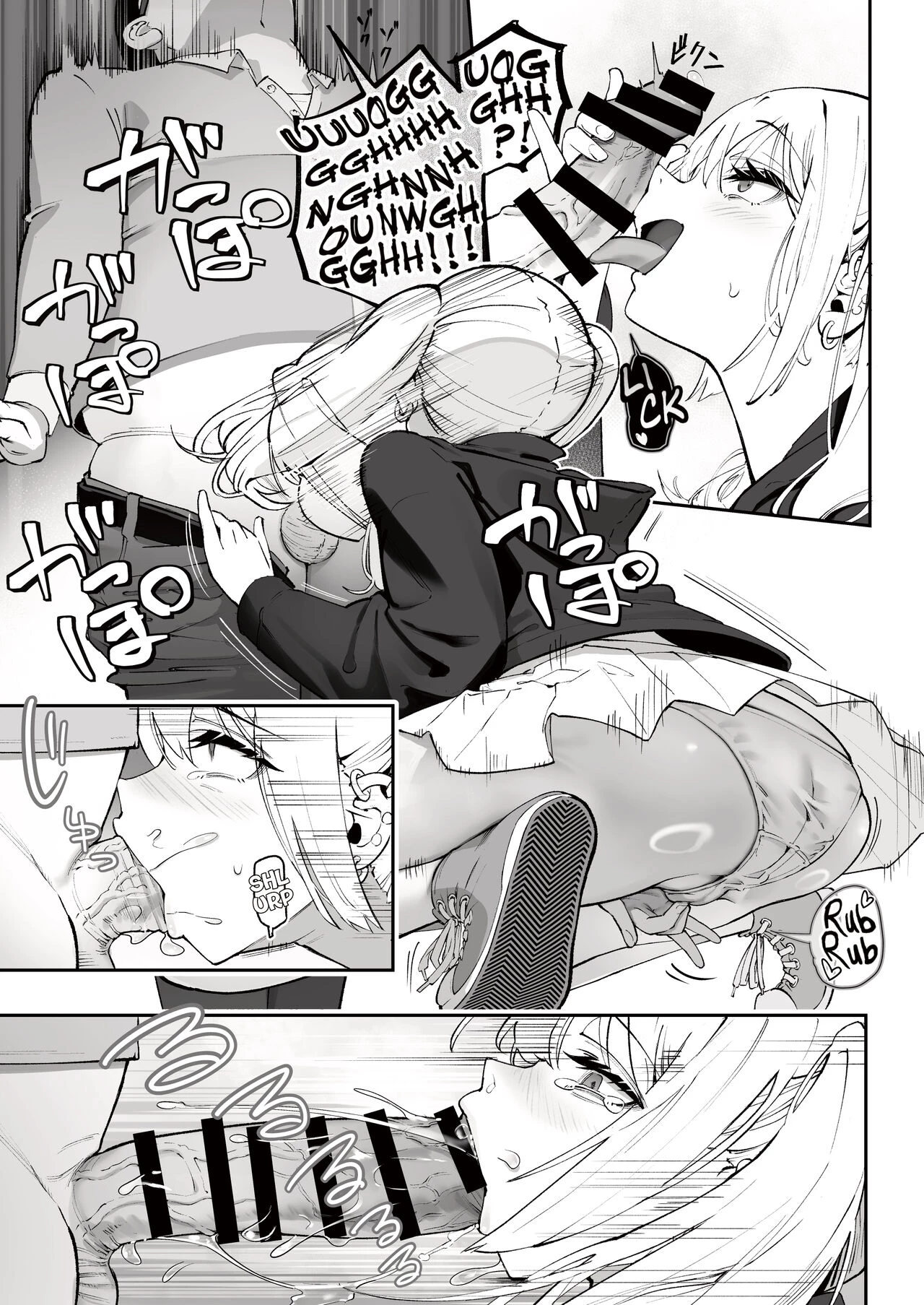The Gyaru and the Clerk | Gyaru to Tenin porn comic picture 17