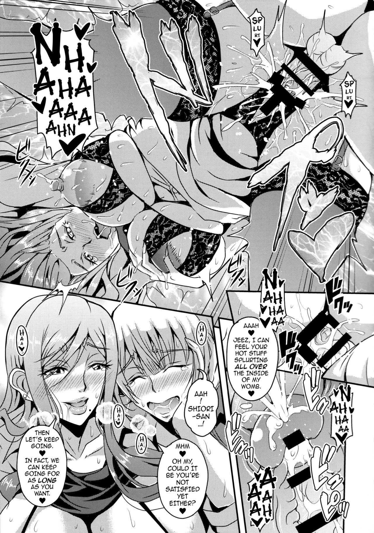 The Housewife Next Door is a Succubus | Oku-sama wa Succubus porn comic picture 14