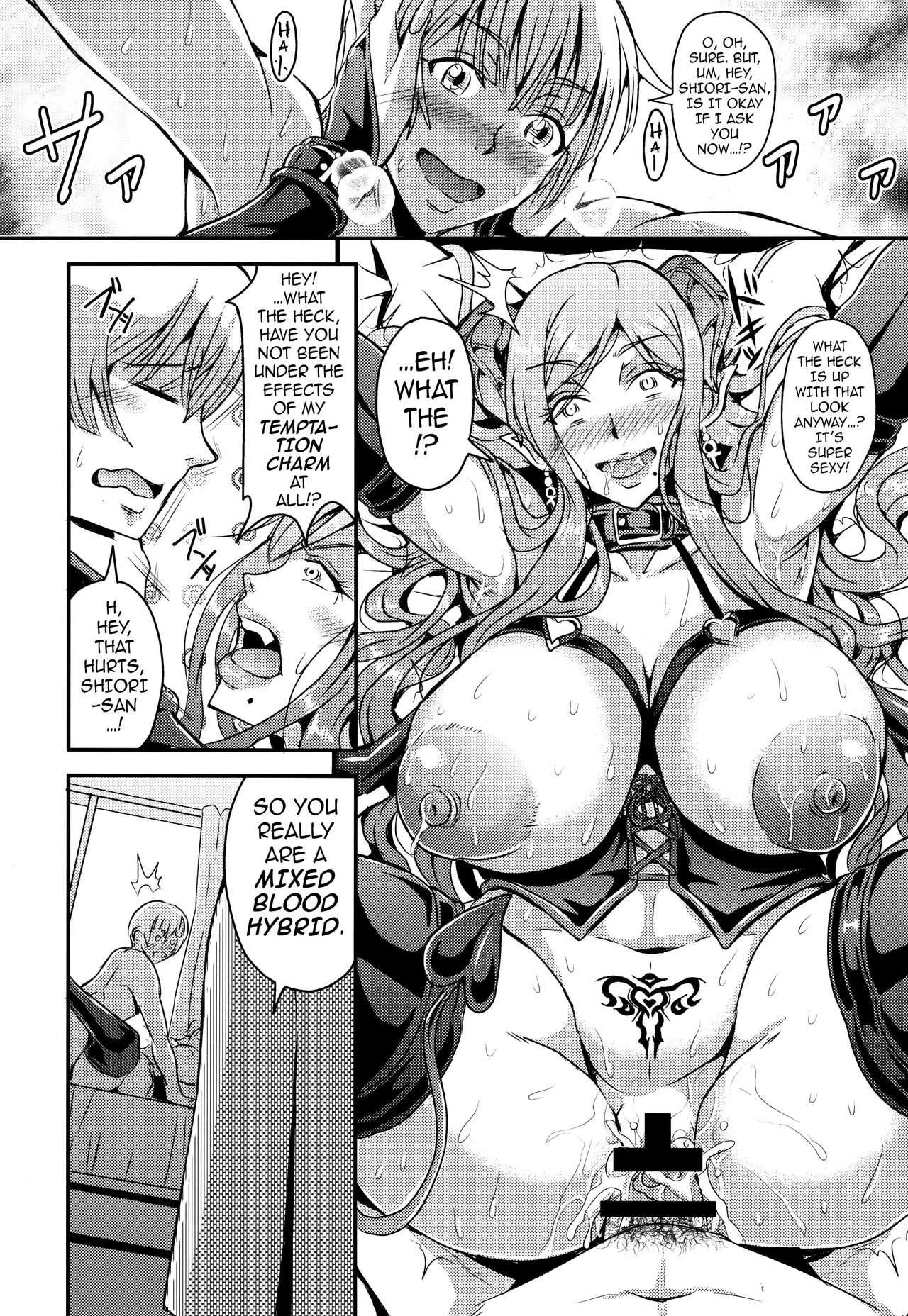 The Housewife Next Door is a Succubus | Oku-sama wa Succubus porn comic picture 25