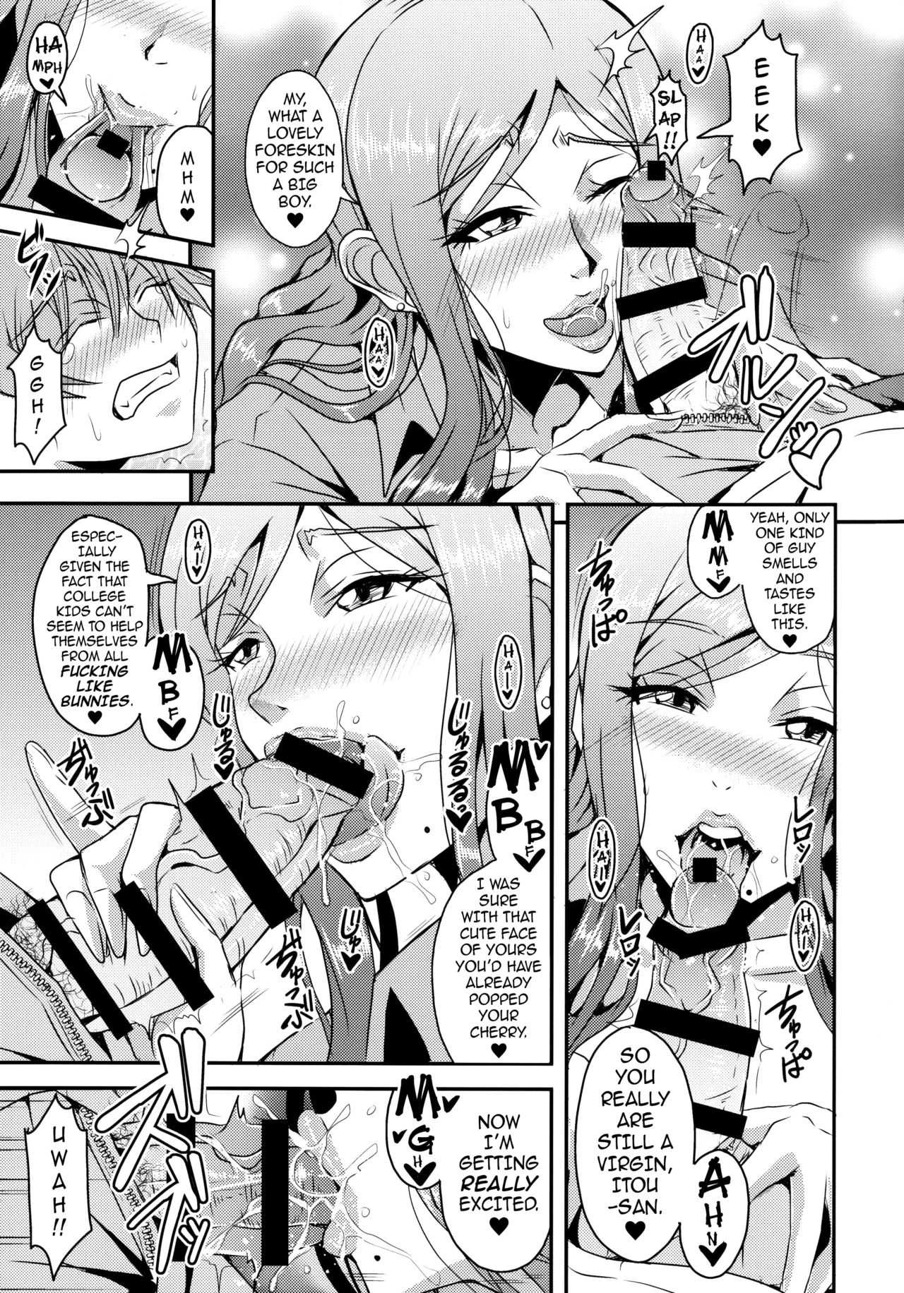 The Housewife Next Door is a Succubus | Oku-sama wa Succubus porn comic picture 8
