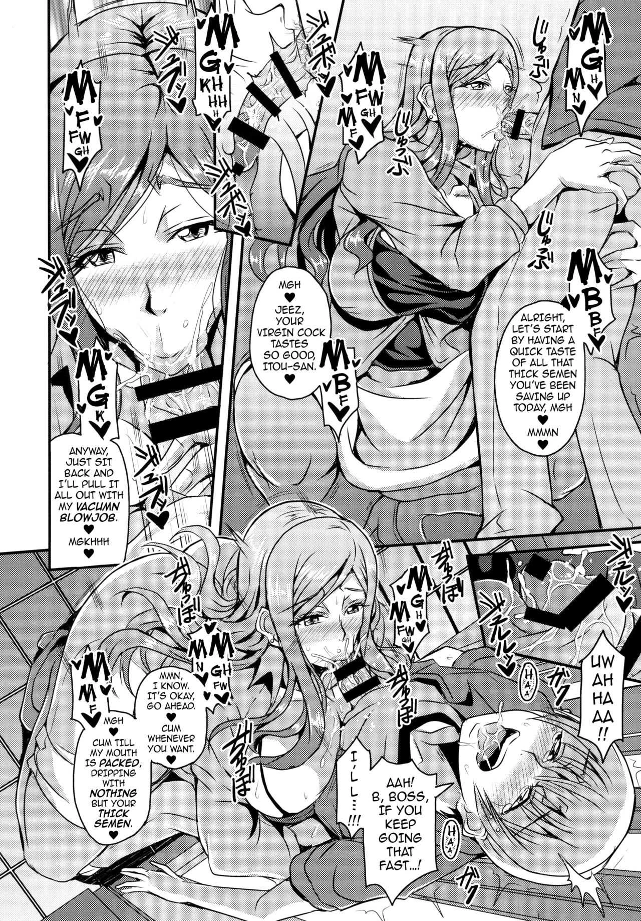 The Housewife Next Door is a Succubus | Oku-sama wa Succubus porn comic picture 9