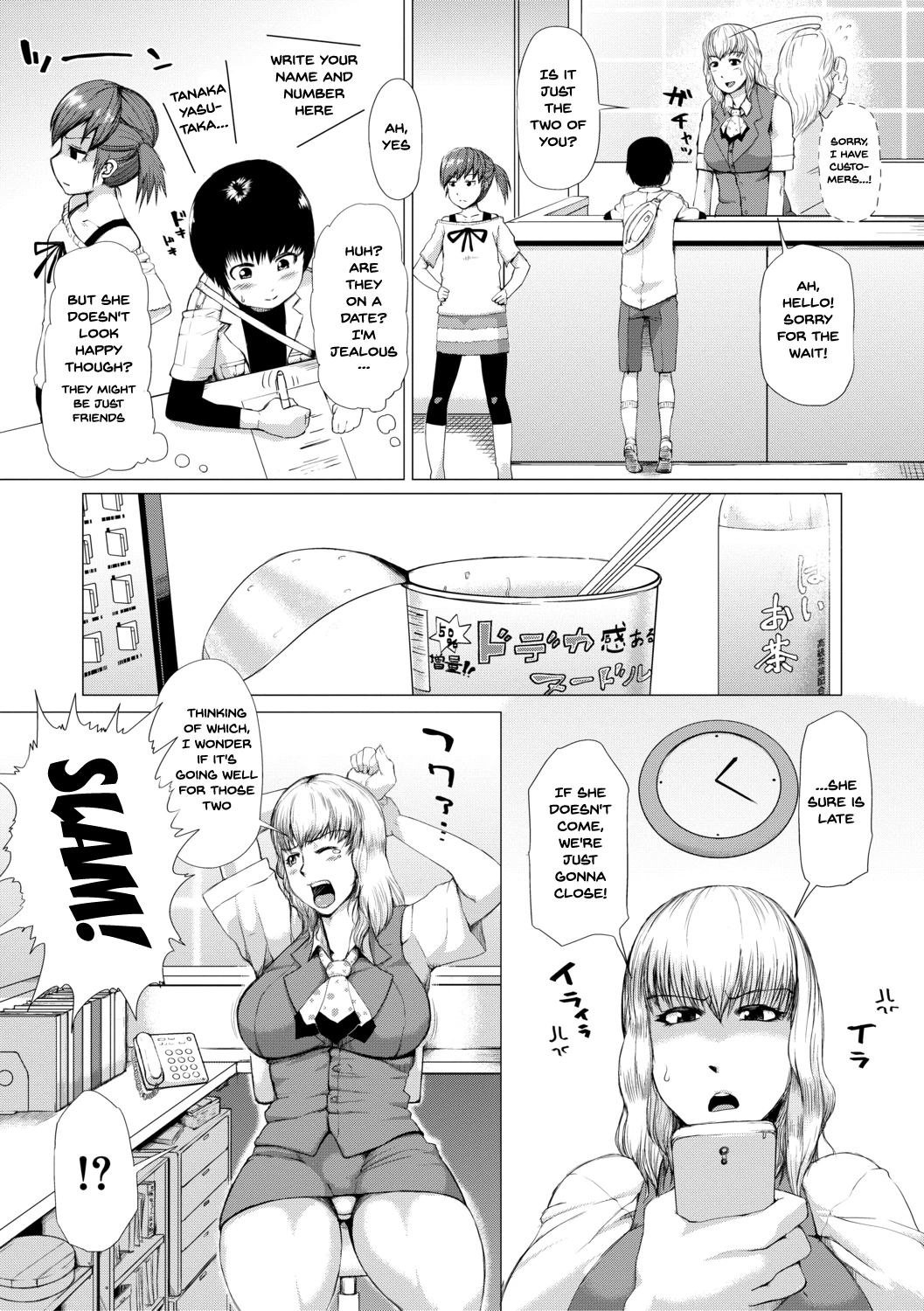 The Meat Wall Squeeze -With Thick Milf Bodies- | HIDA-SHIBORI -Monmon Muchi Oba Body- porn comic picture 115