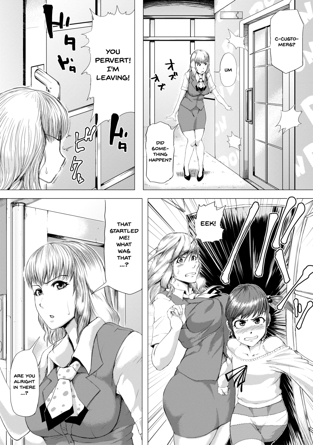 The Meat Wall Squeeze -With Thick Milf Bodies- | HIDA-SHIBORI -Monmon Muchi Oba Body- porn comic picture 116