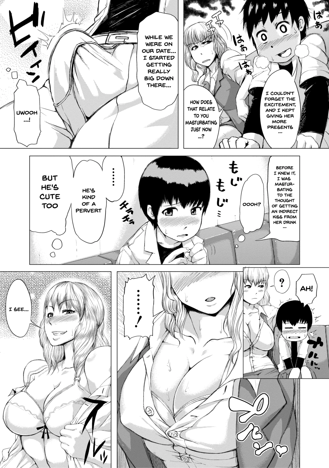 The Meat Wall Squeeze -With Thick Milf Bodies- | HIDA-SHIBORI -Monmon Muchi Oba Body- porn comic picture 118