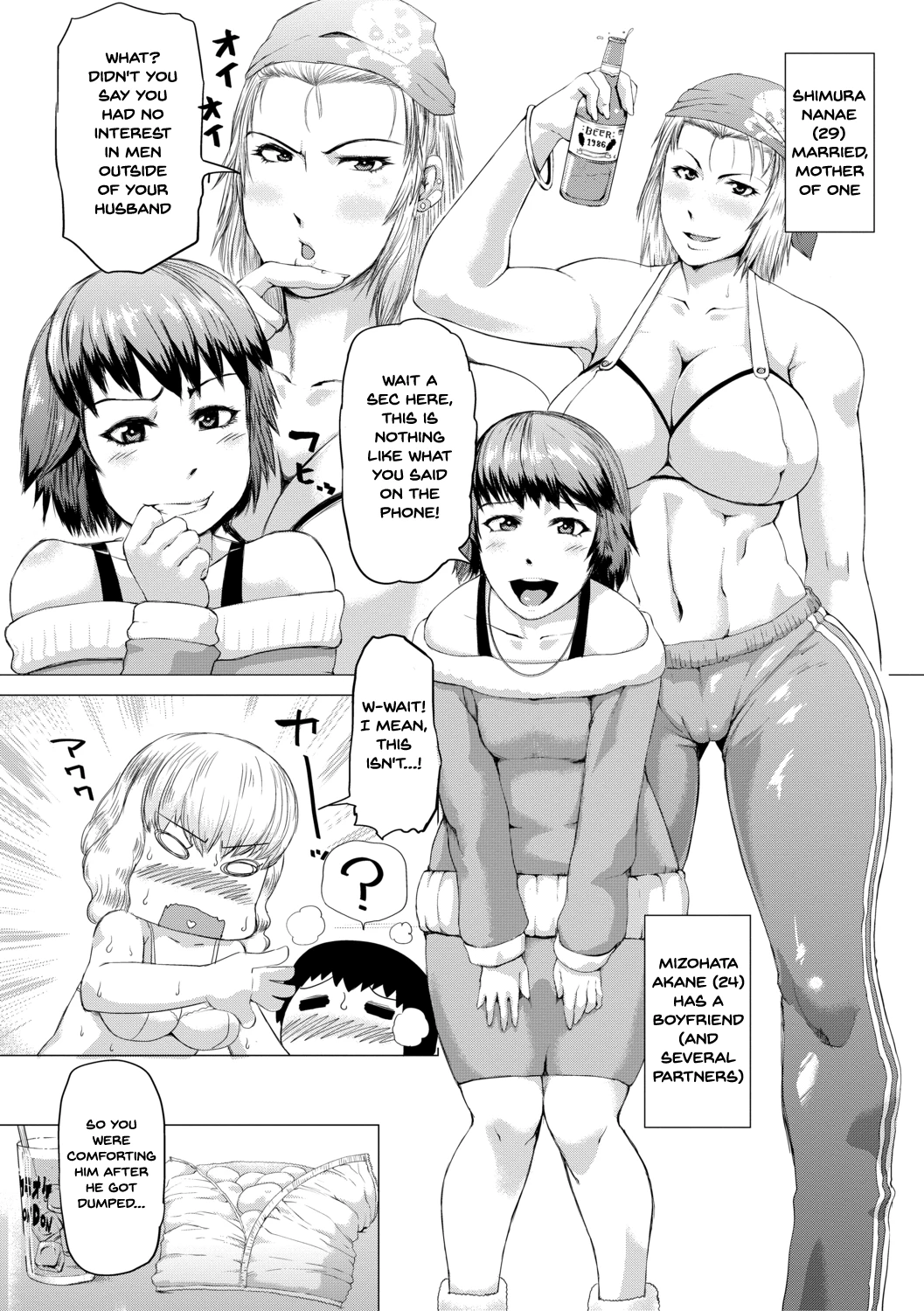The Meat Wall Squeeze -With Thick Milf Bodies- | HIDA-SHIBORI -Monmon Muchi Oba Body- porn comic picture 127