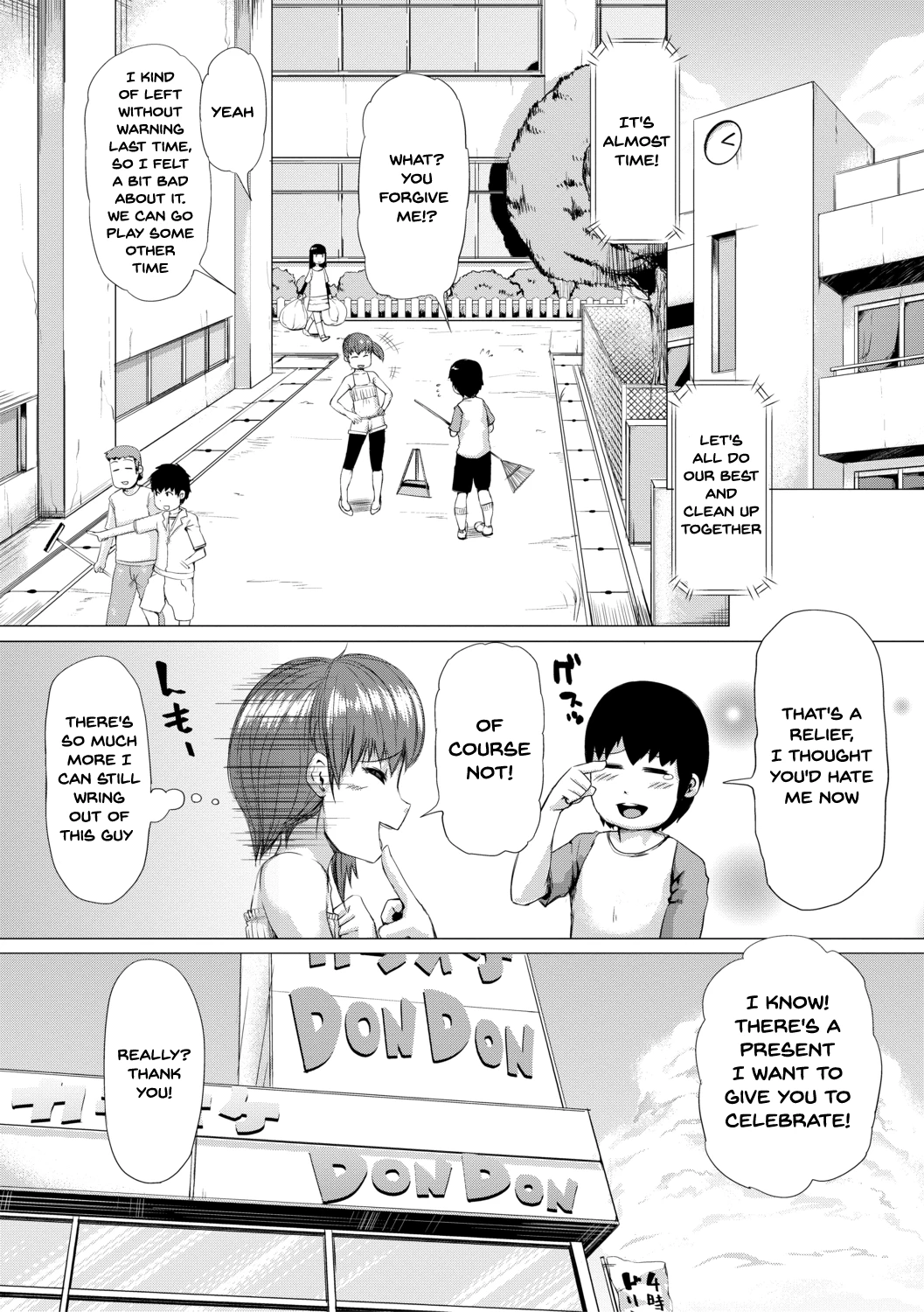 The Meat Wall Squeeze -With Thick Milf Bodies- | HIDA-SHIBORI -Monmon Muchi Oba Body- porn comic picture 144