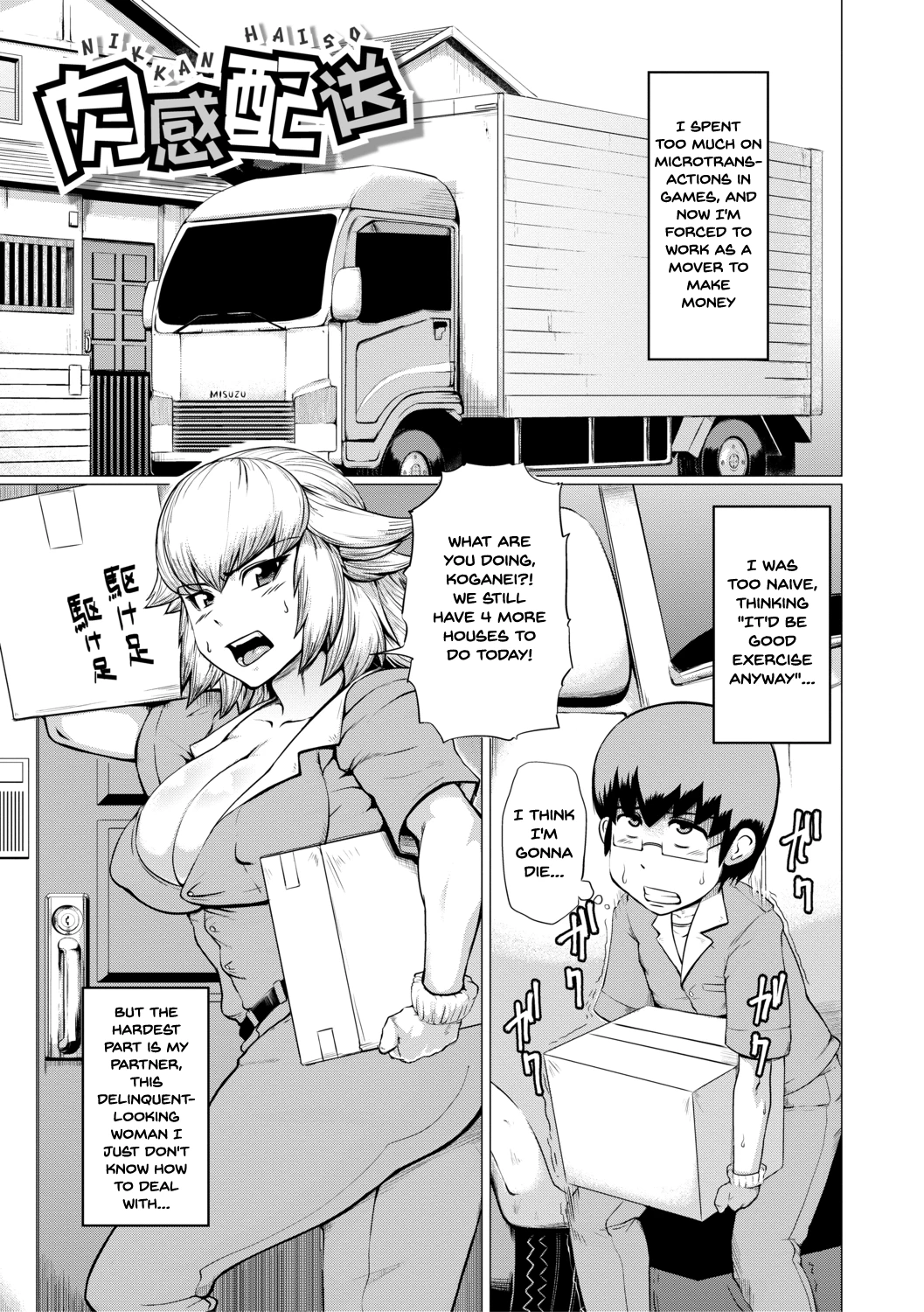 The Meat Wall Squeeze -With Thick Milf Bodies- | HIDA-SHIBORI -Monmon Muchi Oba Body- porn comic picture 146