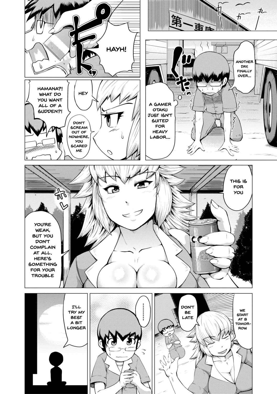 The Meat Wall Squeeze -With Thick Milf Bodies- | HIDA-SHIBORI -Monmon Muchi Oba Body- porn comic picture 147