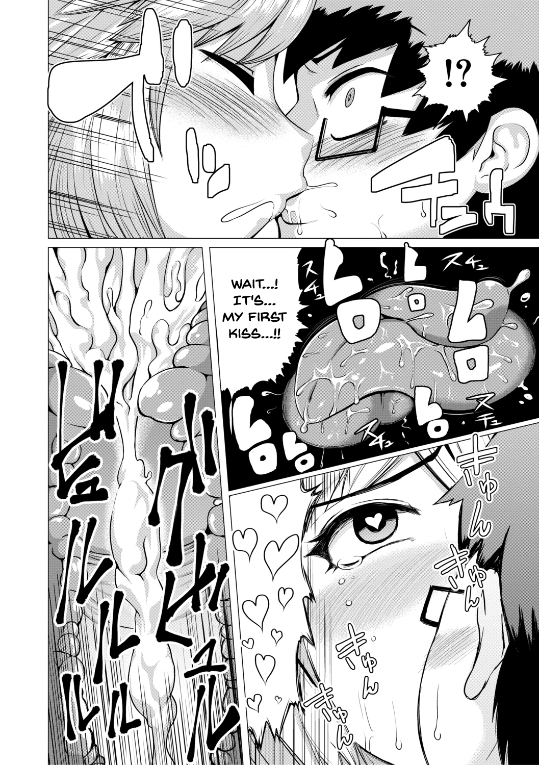 The Meat Wall Squeeze -With Thick Milf Bodies- | HIDA-SHIBORI -Monmon Muchi Oba Body- porn comic picture 167