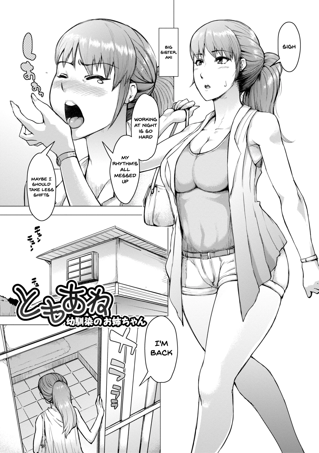 The Meat Wall Squeeze -With Thick Milf Bodies- | HIDA-SHIBORI -Monmon Muchi Oba Body- porn comic picture 170