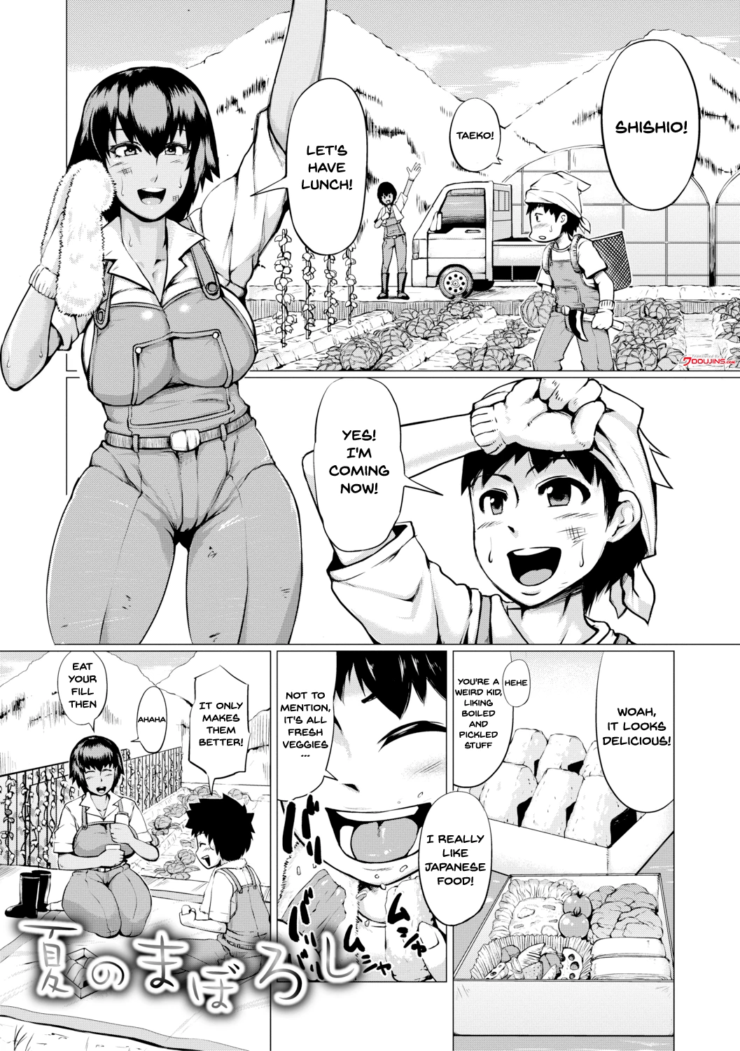 The Meat Wall Squeeze -With Thick Milf Bodies- | HIDA-SHIBORI -Monmon Muchi Oba Body- porn comic picture 2