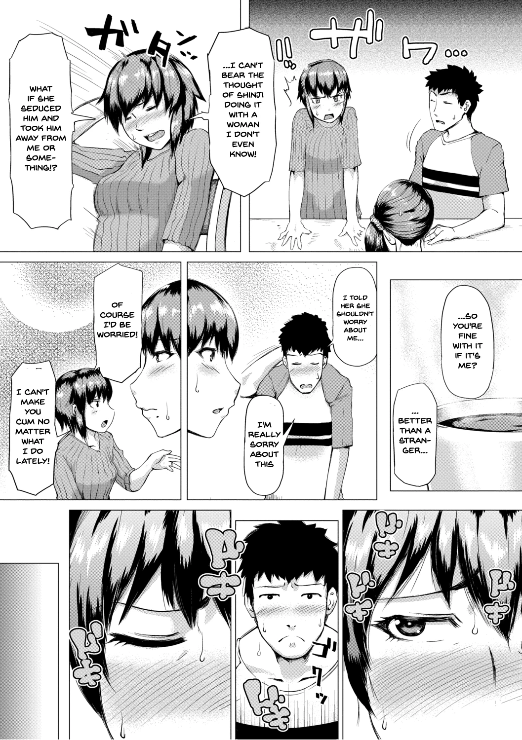 The Meat Wall Squeeze -With Thick Milf Bodies- | HIDA-SHIBORI -Monmon Muchi Oba Body- porn comic picture 33