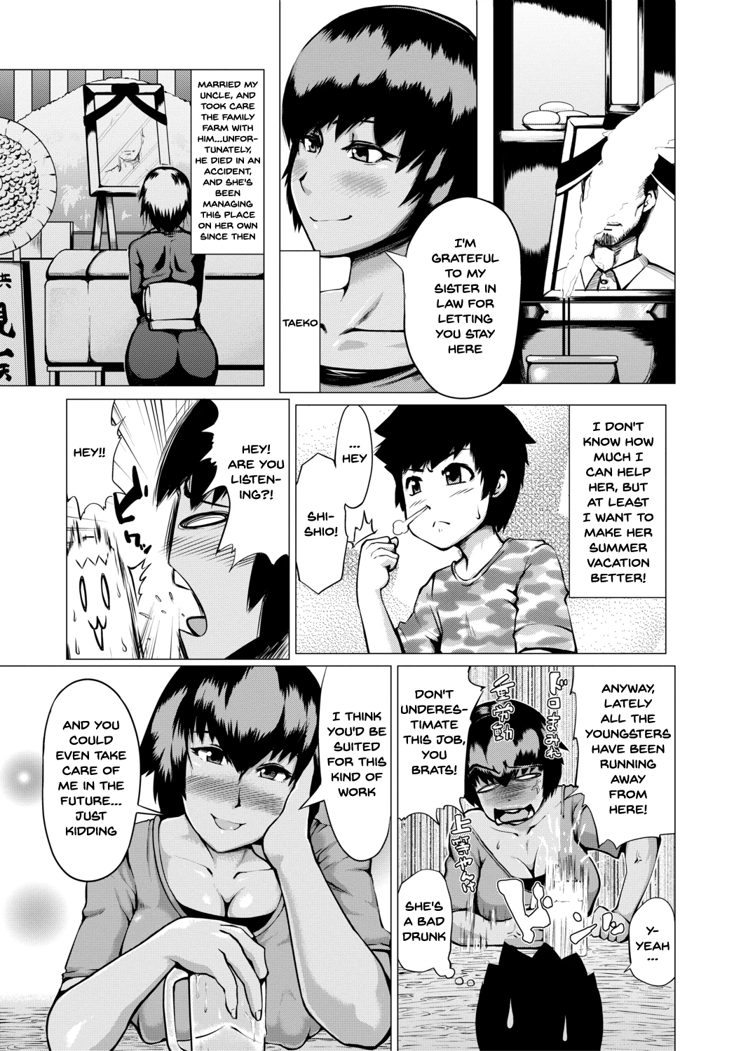 The Meat Wall Squeeze -With Thick Milf Bodies- | HIDA-SHIBORI -Monmon Muchi Oba Body- porn comic picture 4