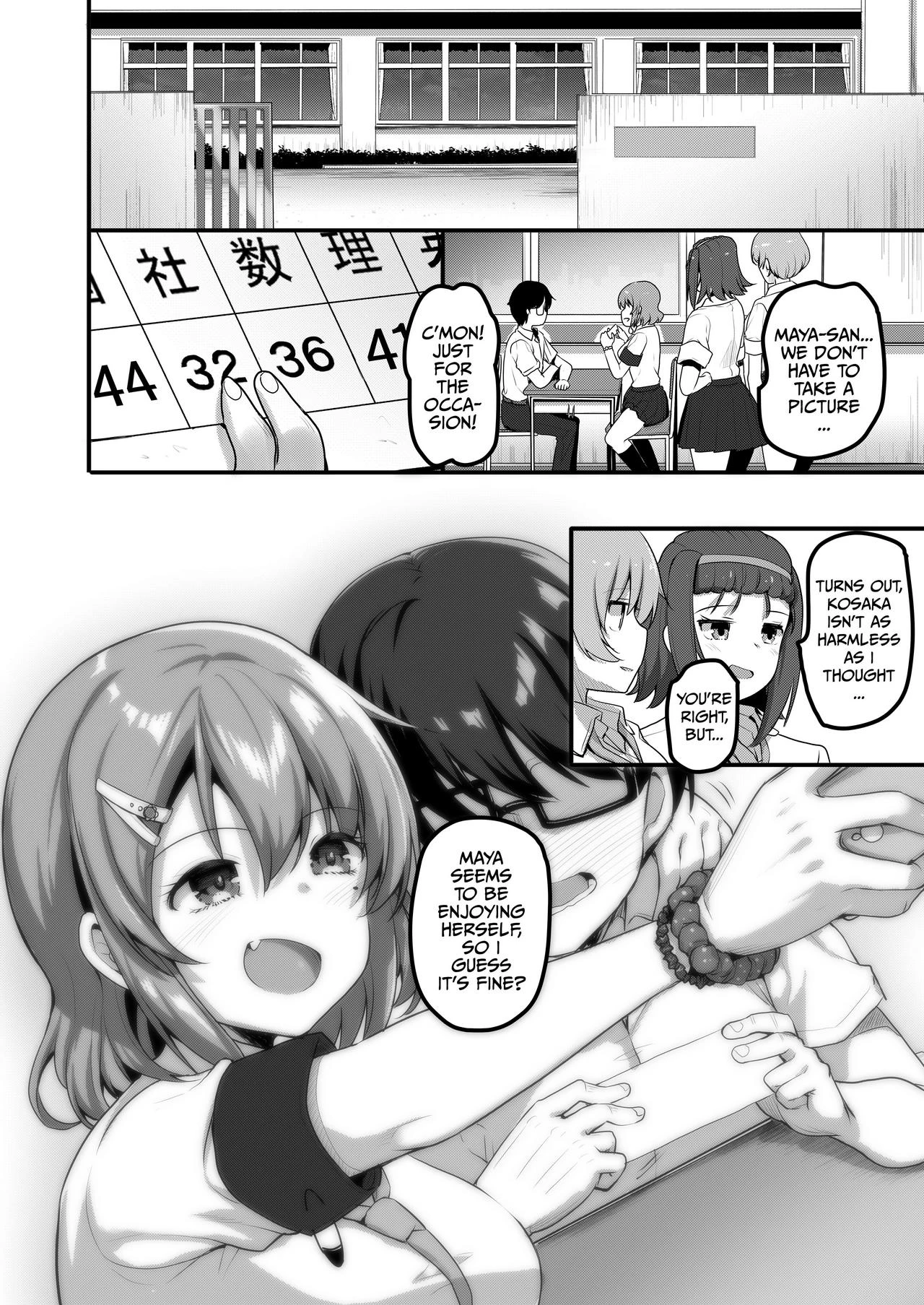 The Melty Summer of a Runaway Gal and a Virgin Guy | Futari no Ouchi Iede Musume to Doutei-kun no Torokeru Natsu porn comic picture 37