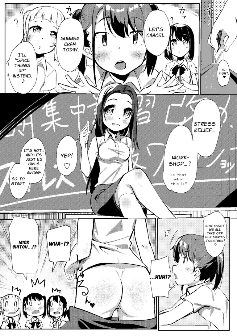The Naked Workshop porn comic picture 6