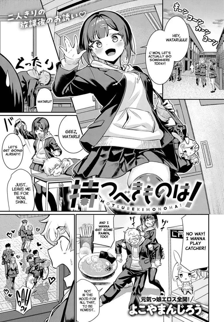 The One Thing You Gotta Have! porn comic picture 1