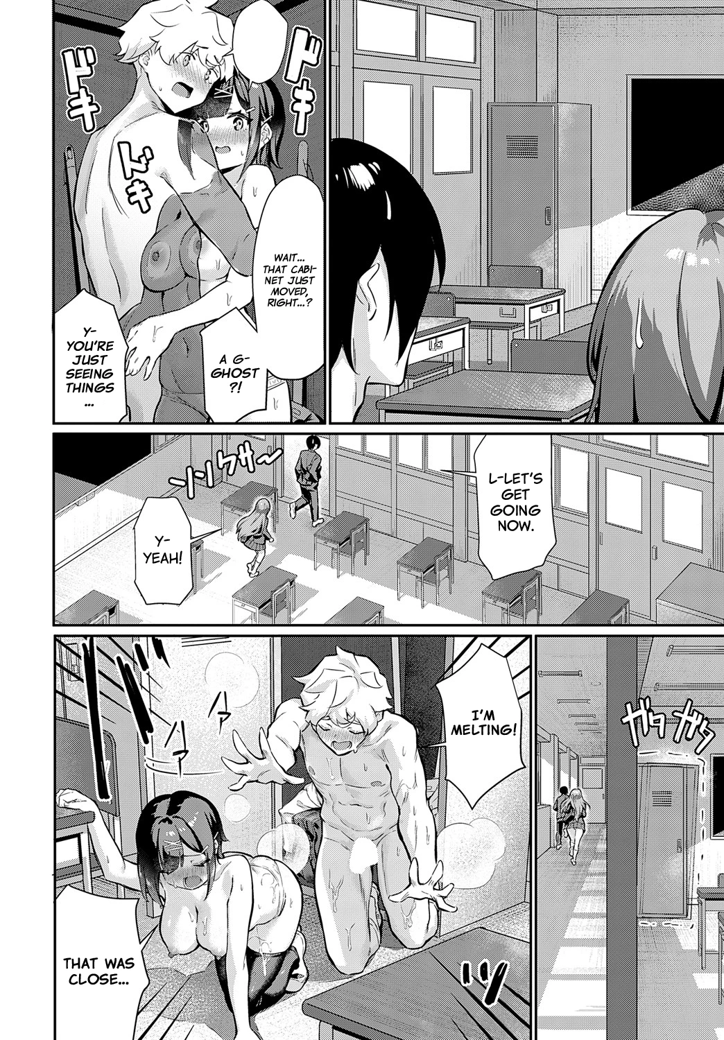 The One Thing You Gotta Have! porn comic picture 14