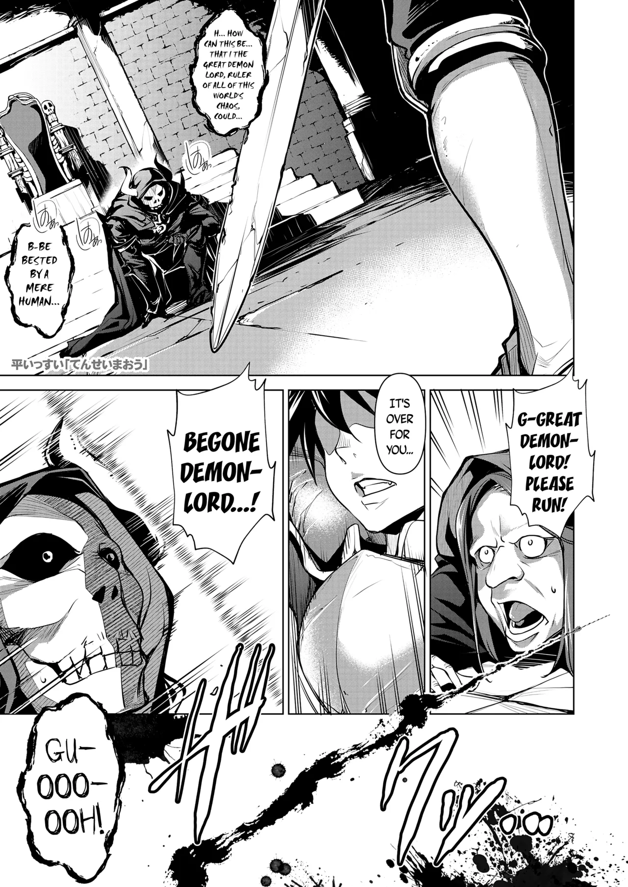 The Reincarnated Demon Lord | Tensei Maou porn comic picture 1