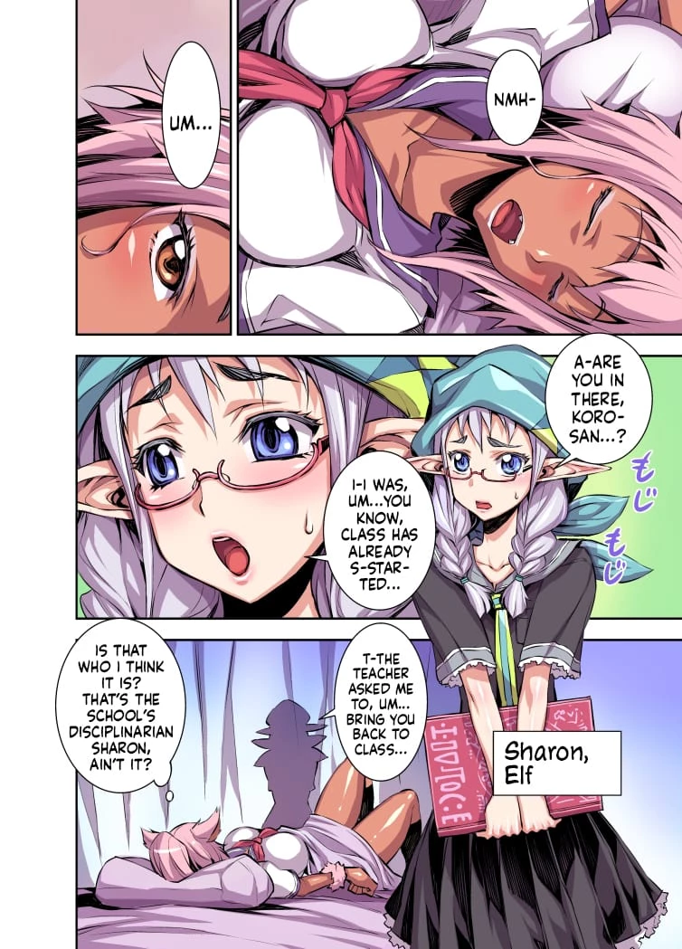 The School Of Hard Throbs porn comic picture 2