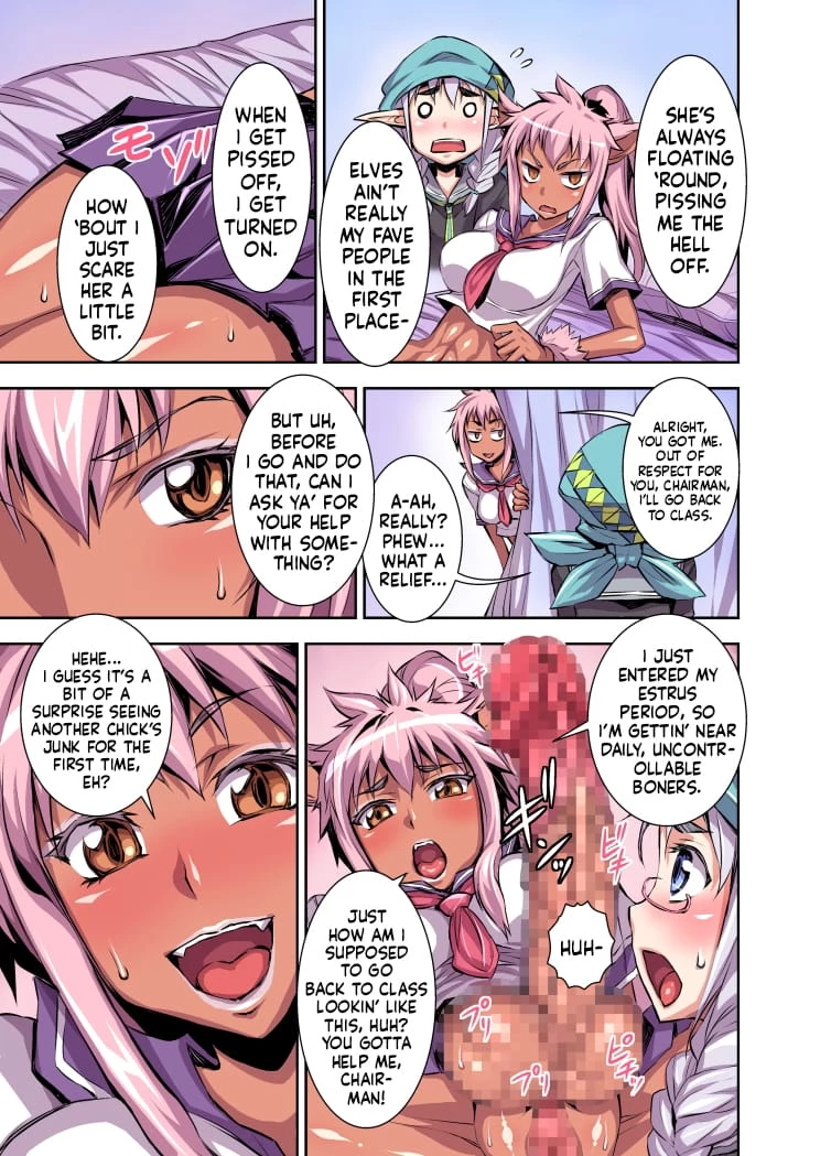 The School Of Hard Throbs porn comic picture 3