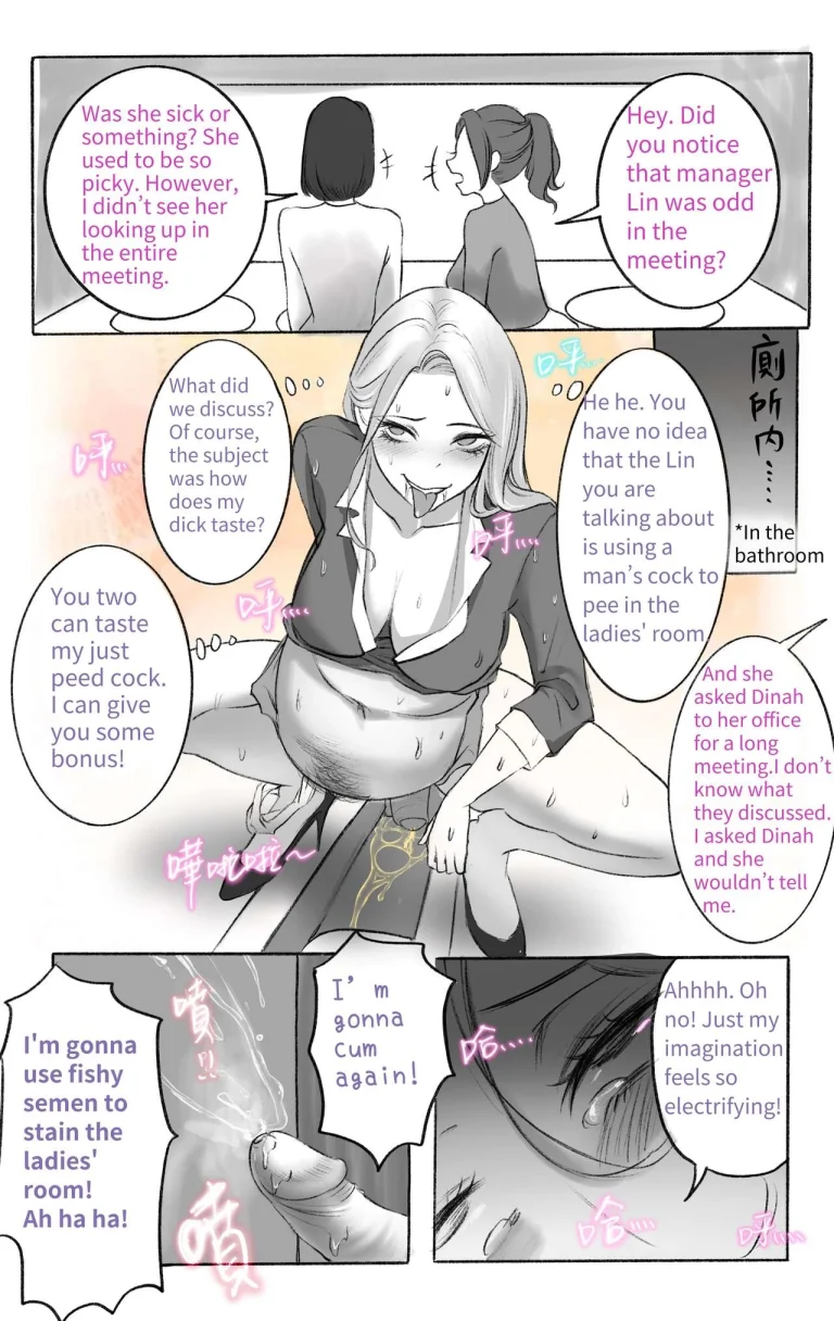 The secret of supervisor porn comic picture 23