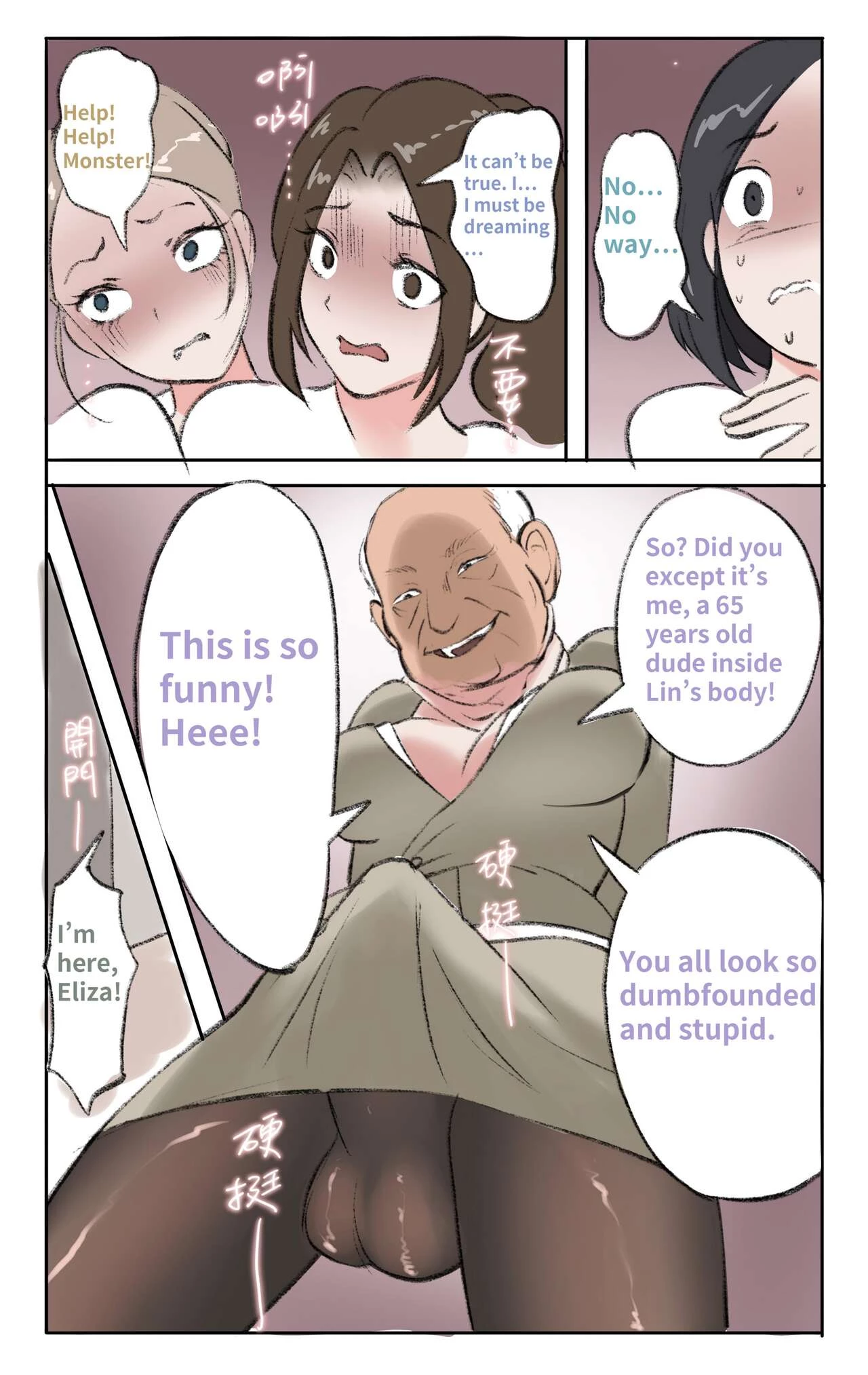 The secret of supervisor porn comic picture 41
