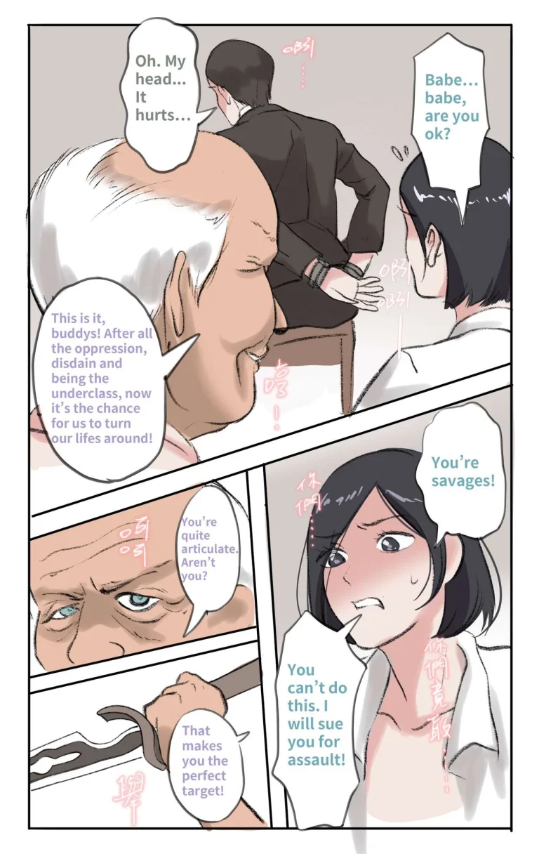 The secret of supervisor porn comic picture 43