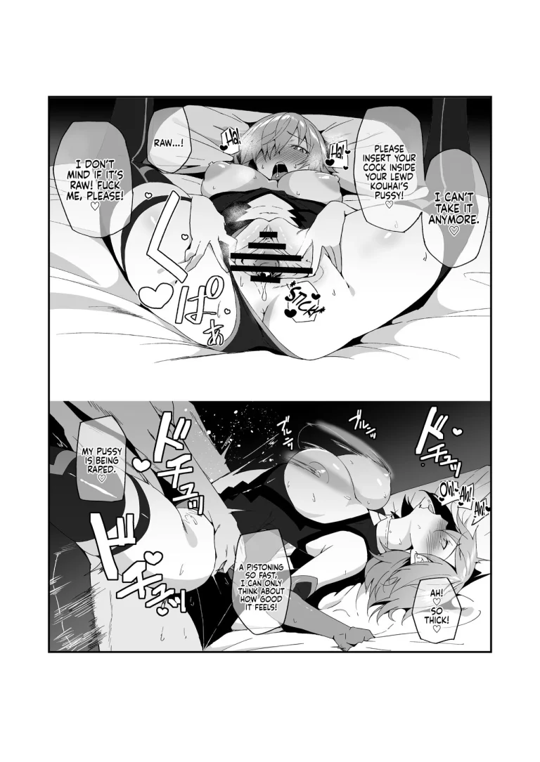 The Sex Life in Chaldea is The Best -Mana Transfer Compilation Book- porn comic picture 33