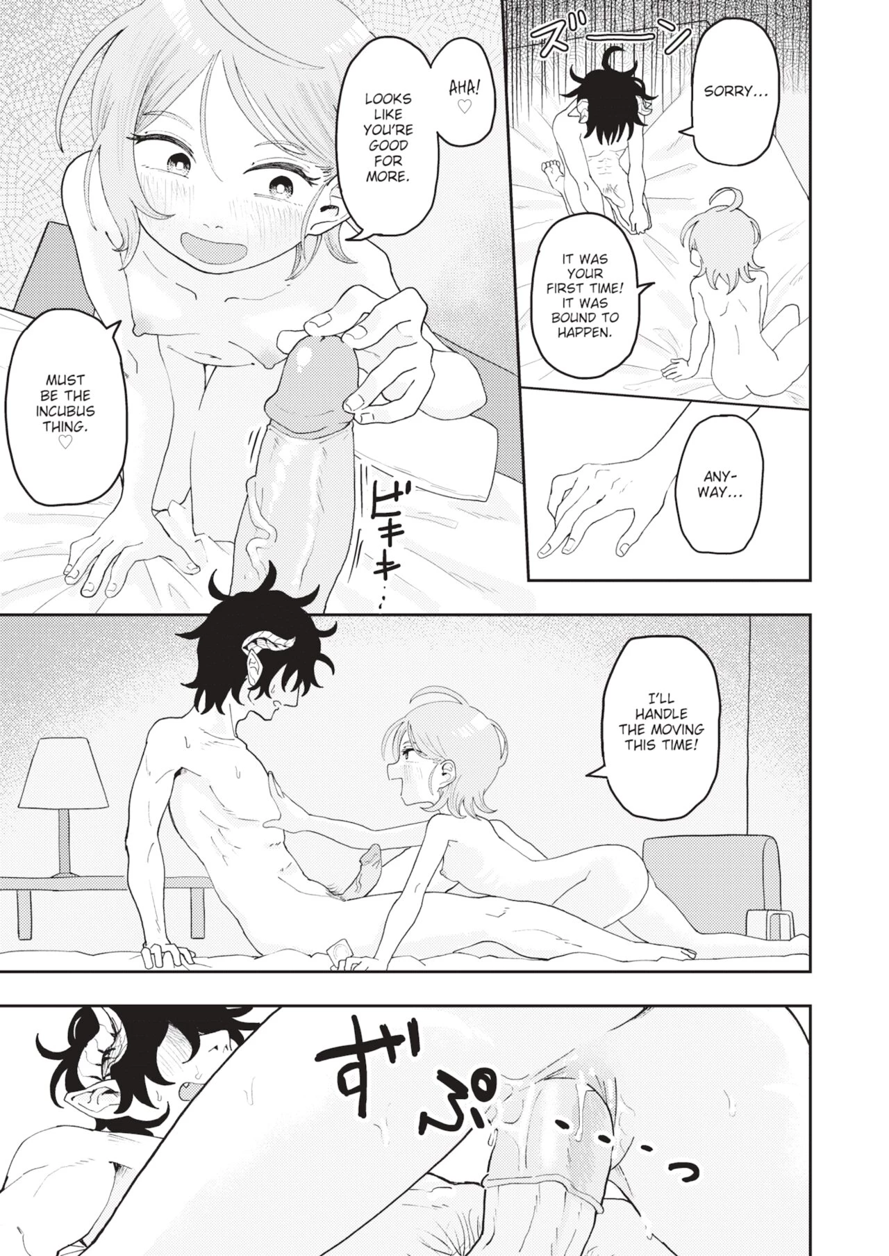 The Shameless Slut and the Introverted Incubus porn comic picture 15