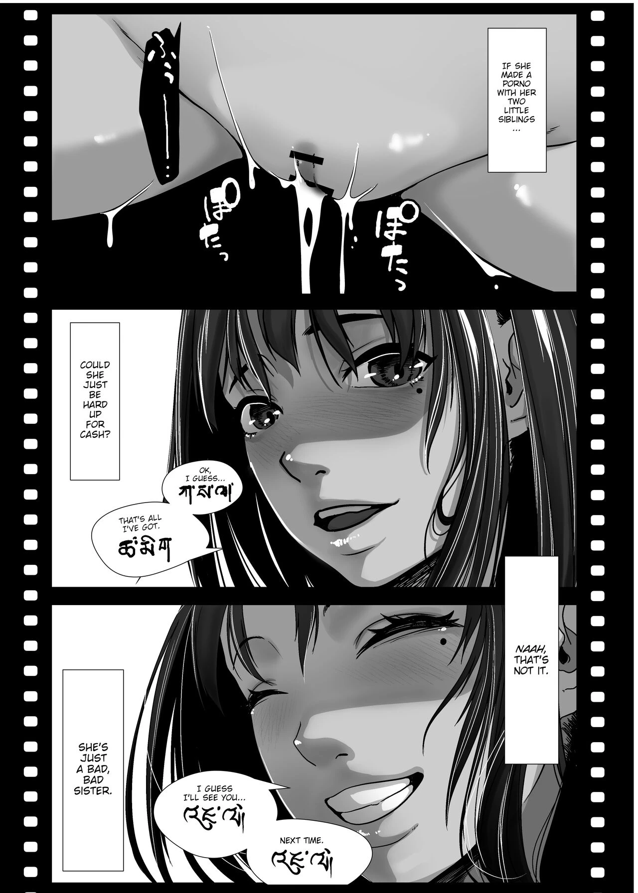 The Story of a Poor Asian Family that has to sell Incest Sex Tapes to survive | Asia no Hinkon Kazoku ga Kinshin Sex Ero Douga de Kuitsunaideita Hanashi porn comic picture 56
