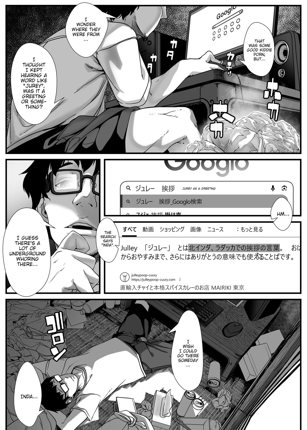 The Story of a Poor Asian Family that has to sell Incest Sex Tapes to survive | Asia no Hinkon Kazoku ga Kinshin Sex Ero Douga de Kuitsunaideita Hanashi porn comic picture 57