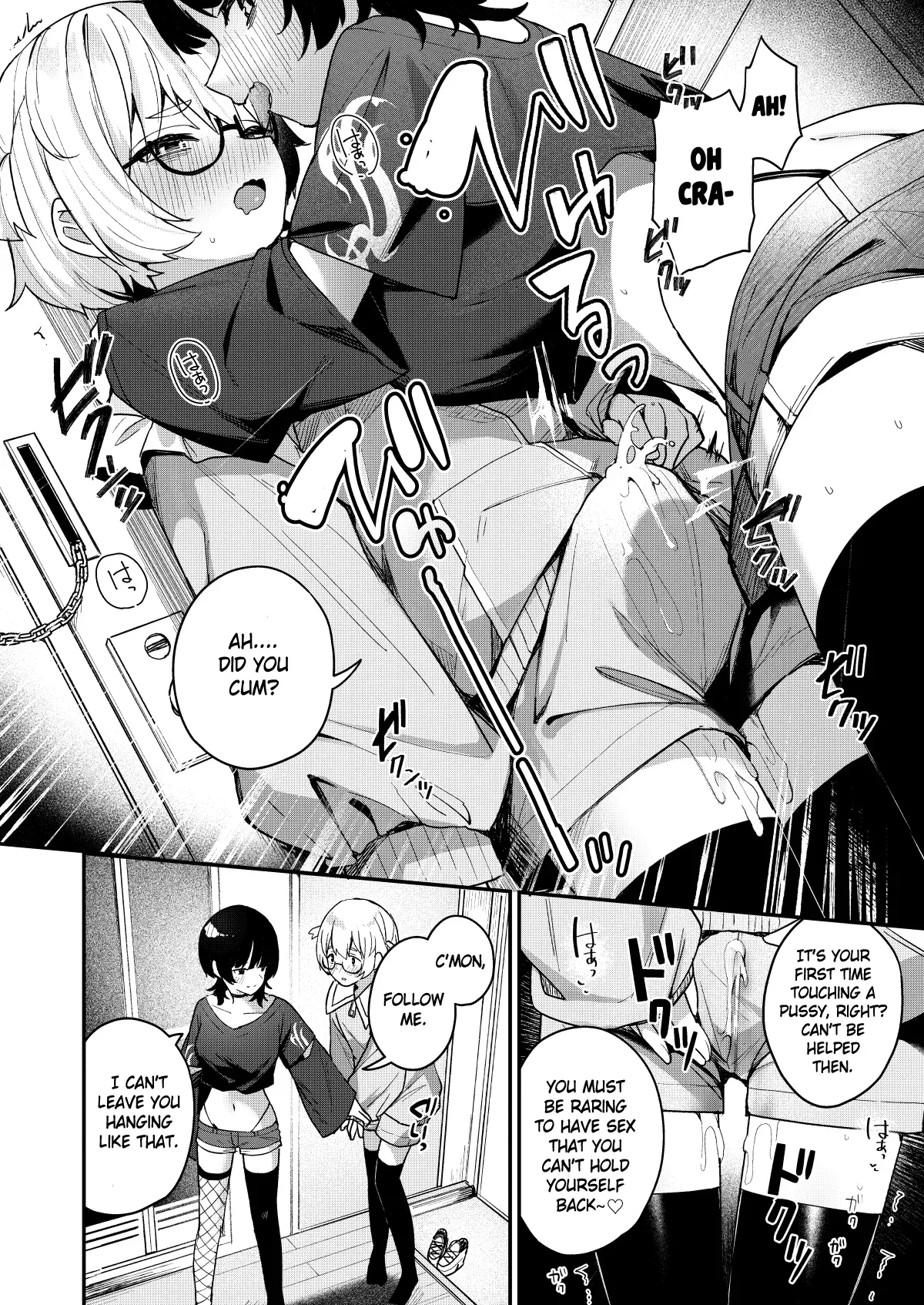 The Story of When a Virgin-Hunter Lady Played with My Feelings and Sucked Me Dry | Boku no Kimochi wo Moteasobu Doutei Kari Onee-san ni Shiboraremakuru Hanashi porn comic picture 11