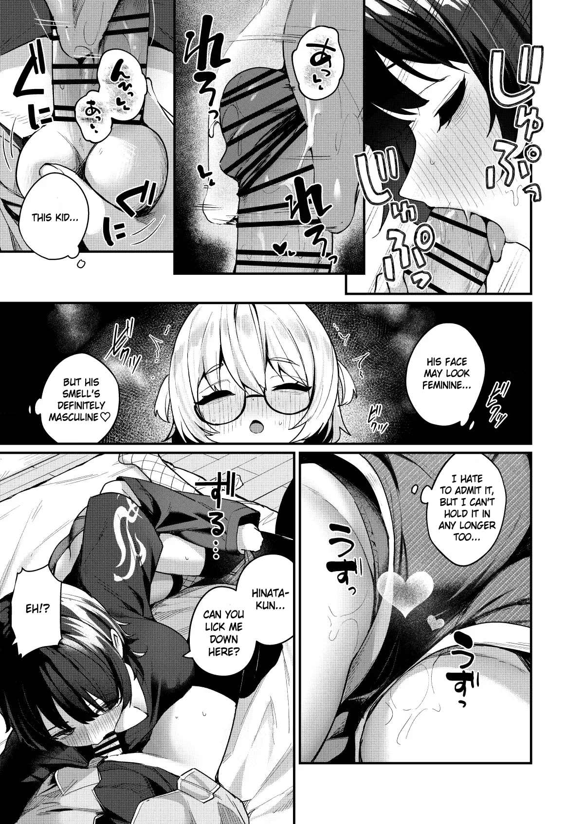 The Story of When a Virgin-Hunter Lady Played with My Feelings and Sucked Me Dry | Boku no Kimochi wo Moteasobu Doutei Kari Onee-san ni Shiboraremakuru Hanashi porn comic picture 14