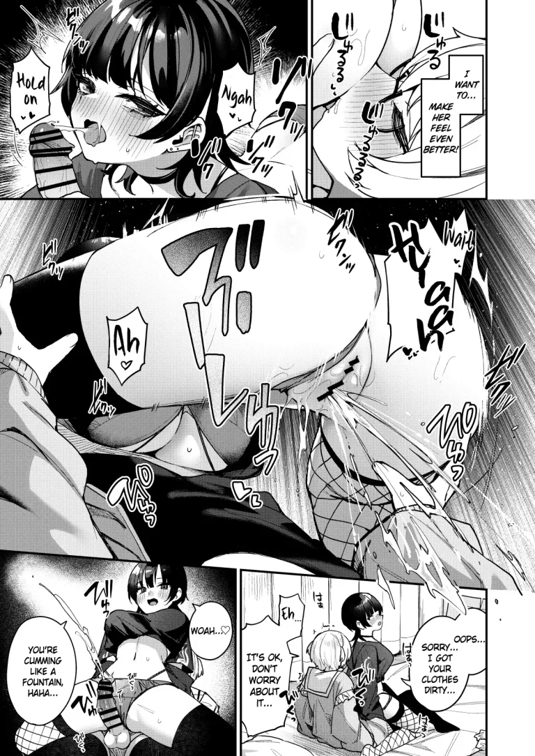 The Story of When a Virgin-Hunter Lady Played with My Feelings and Sucked Me Dry | Boku no Kimochi wo Moteasobu Doutei Kari Onee-san ni Shiboraremakuru Hanashi porn comic picture 16