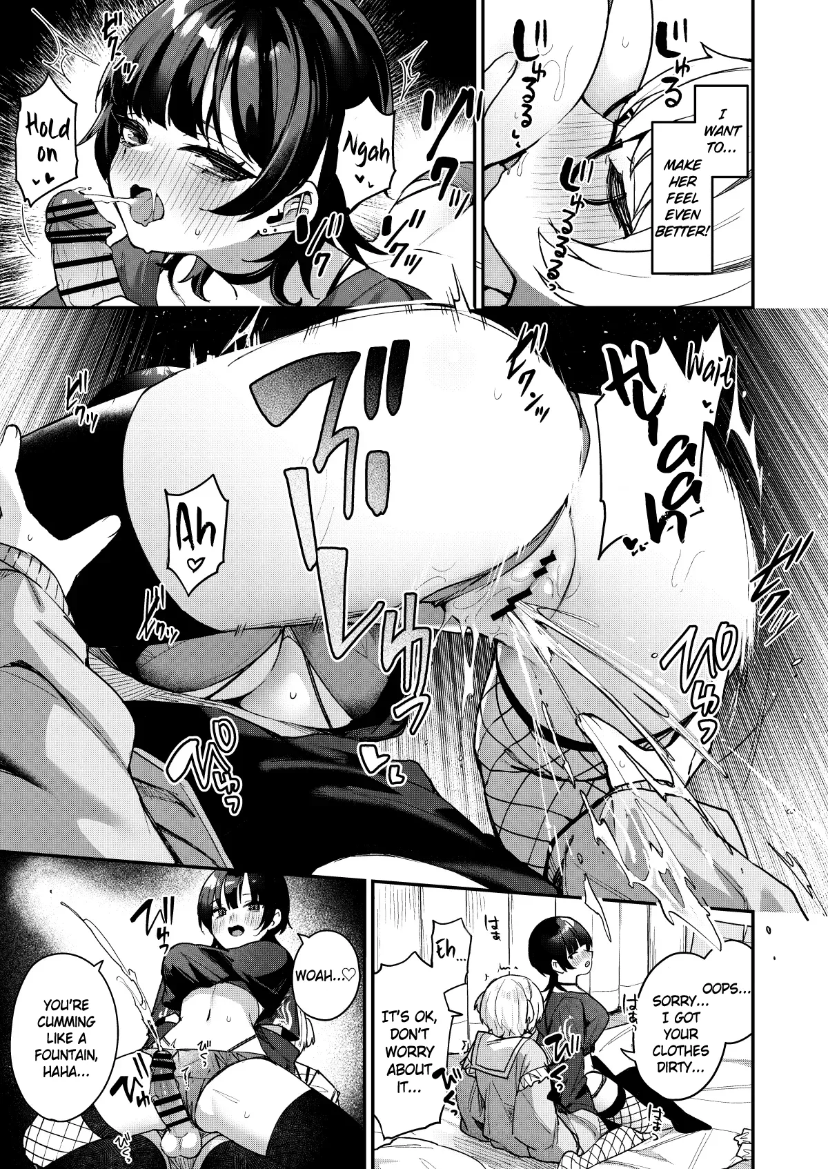The Story of When a Virgin-Hunter Lady Played with My Feelings and Sucked Me Dry | Boku no Kimochi wo Moteasobu Doutei Kari Onee-san ni Shiboraremakuru Hanashi porn comic picture 16