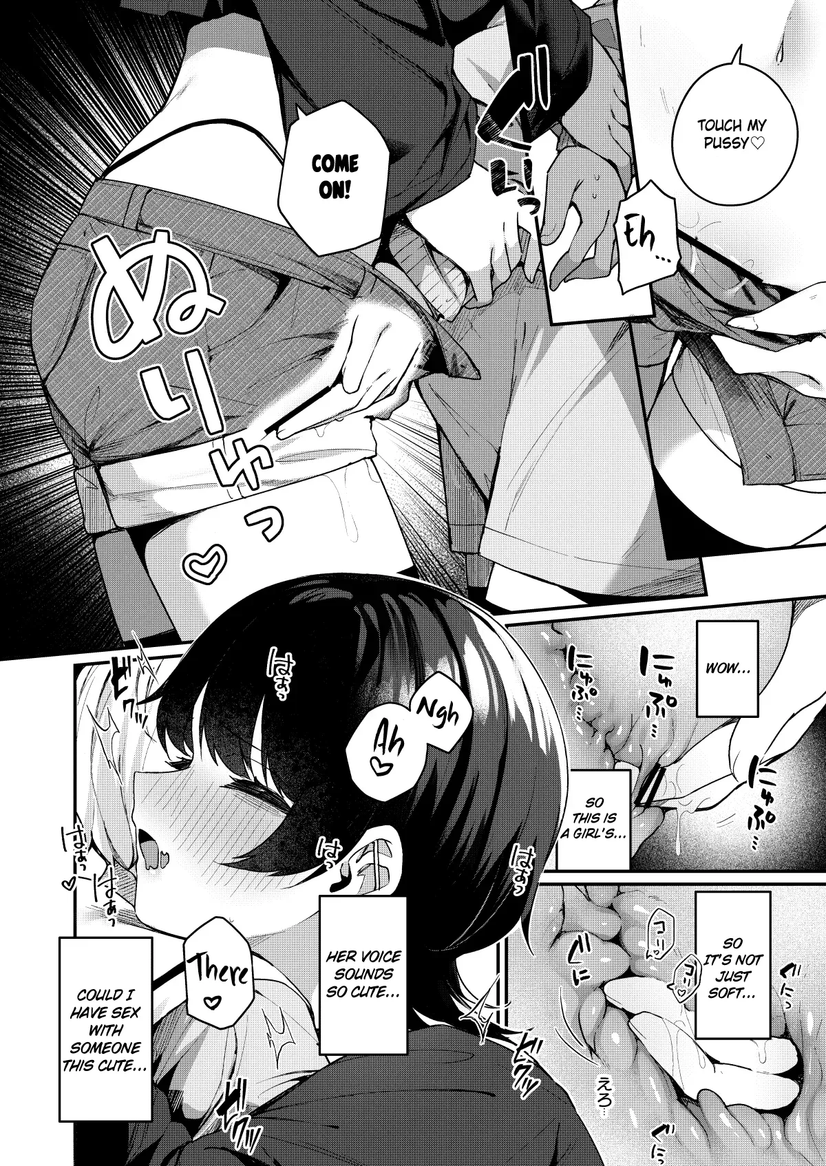 The Story of When a Virgin-Hunter Lady Played with My Feelings and Sucked Me Dry | Boku no Kimochi wo Moteasobu Doutei Kari Onee-san ni Shiboraremakuru Hanashi porn comic picture 9
