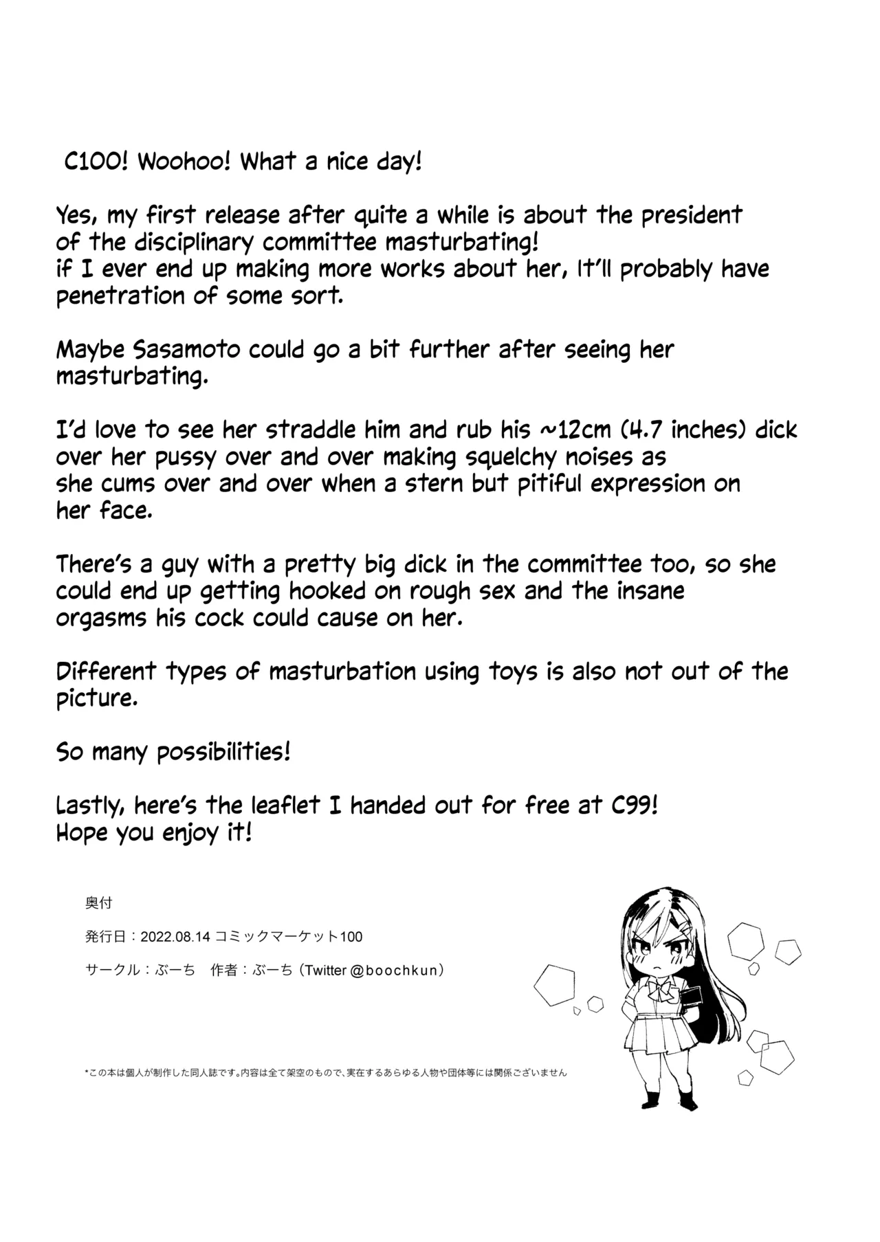 The Strict Head of the DIsciplinary Committee Just Can't Stop Masturbating at School! | Kiritsu ni Kibishii Fuuki Iinchou wa Kounai de Himitsu no Dosukebe Onanie ga Yamerarenai! porn comic picture 52