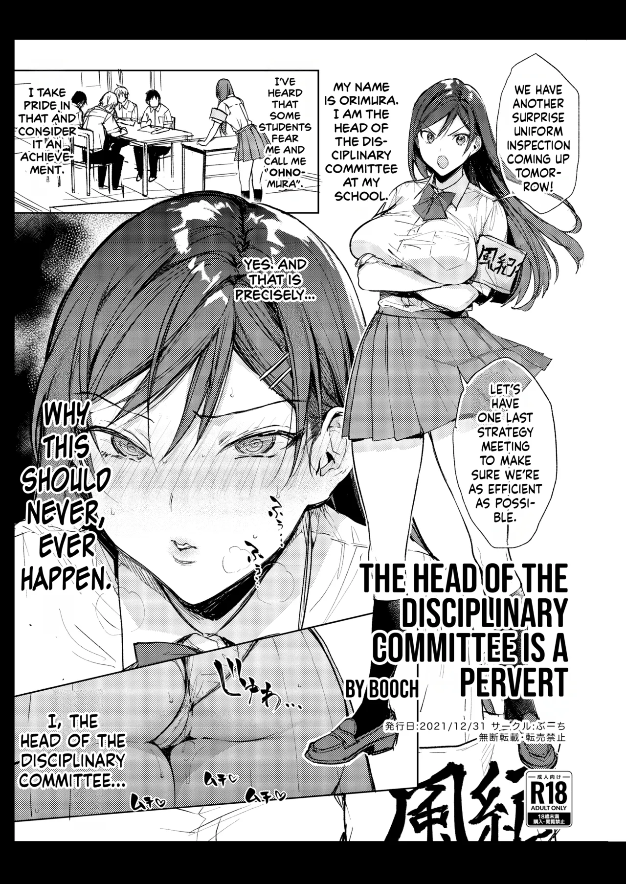 The Strict Head of the DIsciplinary Committee Just Can't Stop Masturbating at School! | Kiritsu ni Kibishii Fuuki Iinchou wa Kounai de Himitsu no Dosukebe Onanie ga Yamerarenai! porn comic picture 53