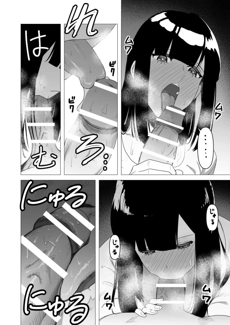 The Tank Knight Wants To Be Fucked | Tank Onna Kishi wa Dakaretai porn comic picture 13