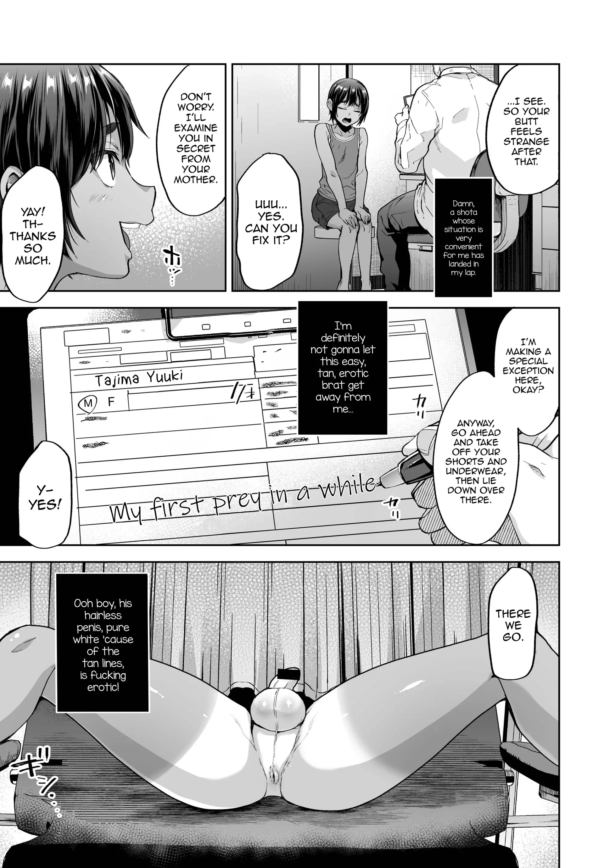 The Tanned Boy and The (Secret) Special Treatment porn comic picture 5