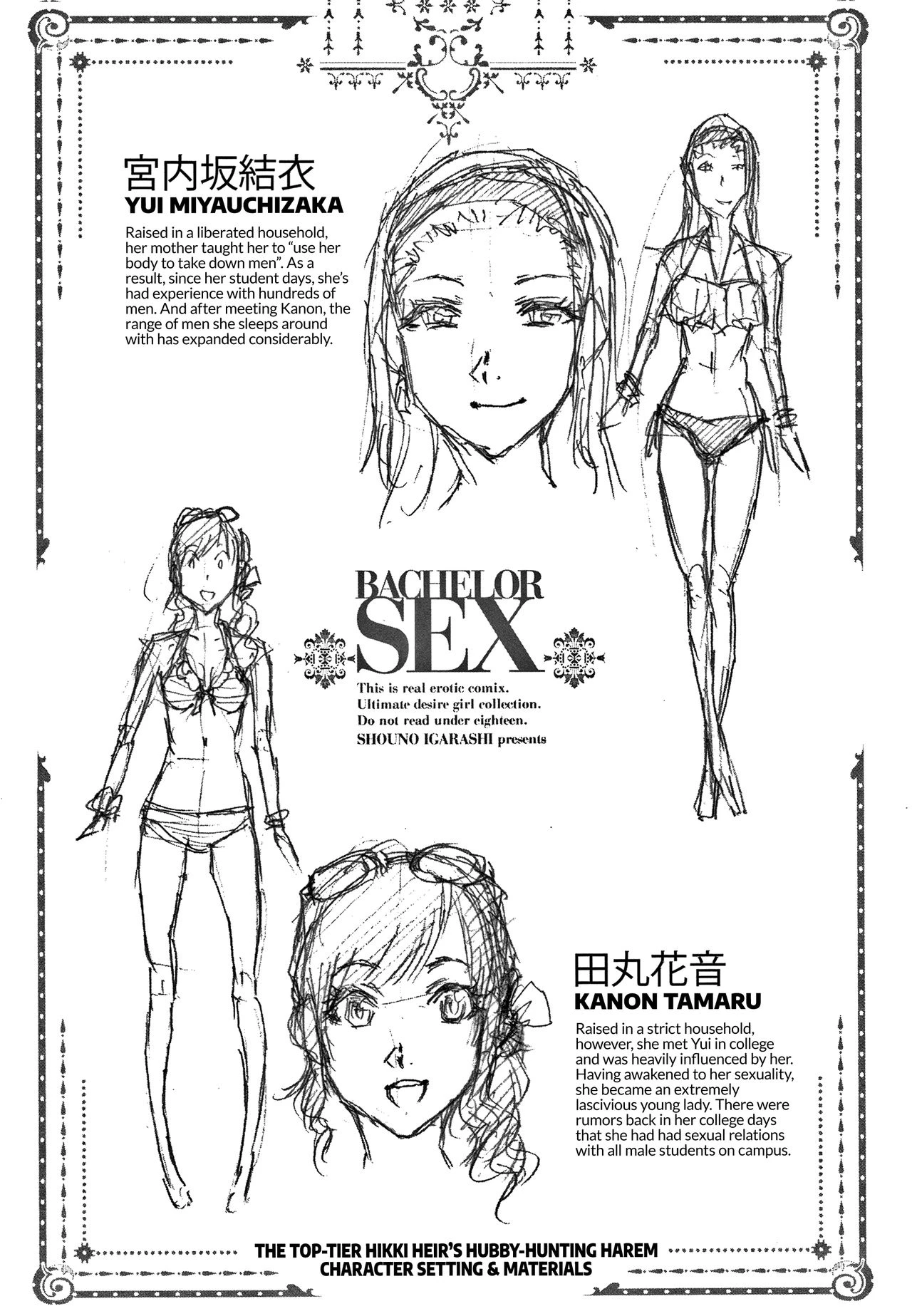 The Top-Tier Hikki Heir's Hubby-Hunting Harem | Saikyou Hikikomori Onzoushi no Torokeru Konkatsu Harem porn comic picture 207
