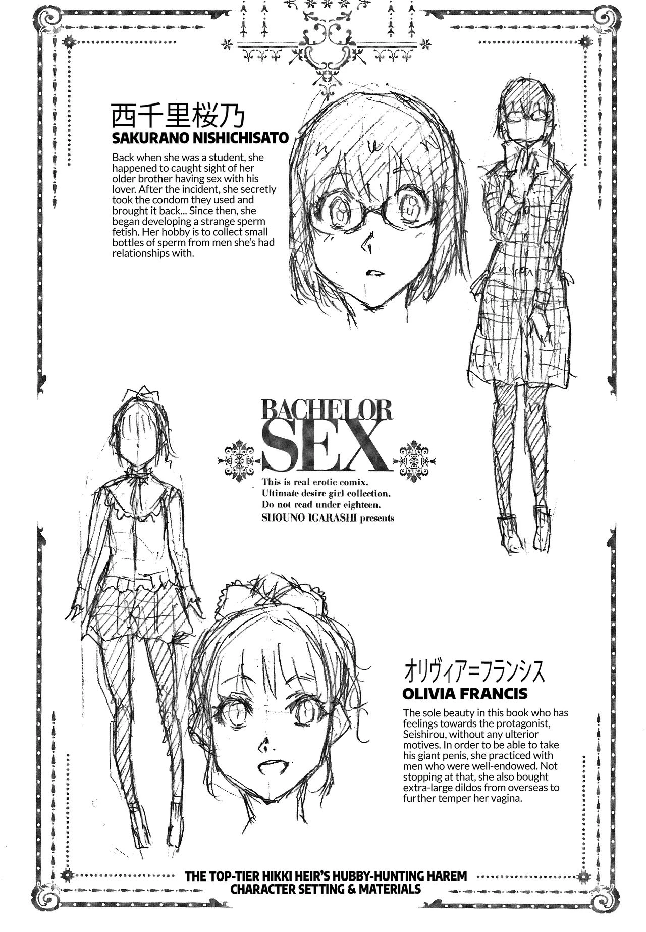 The Top-Tier Hikki Heir's Hubby-Hunting Harem | Saikyou Hikikomori Onzoushi no Torokeru Konkatsu Harem porn comic picture 208