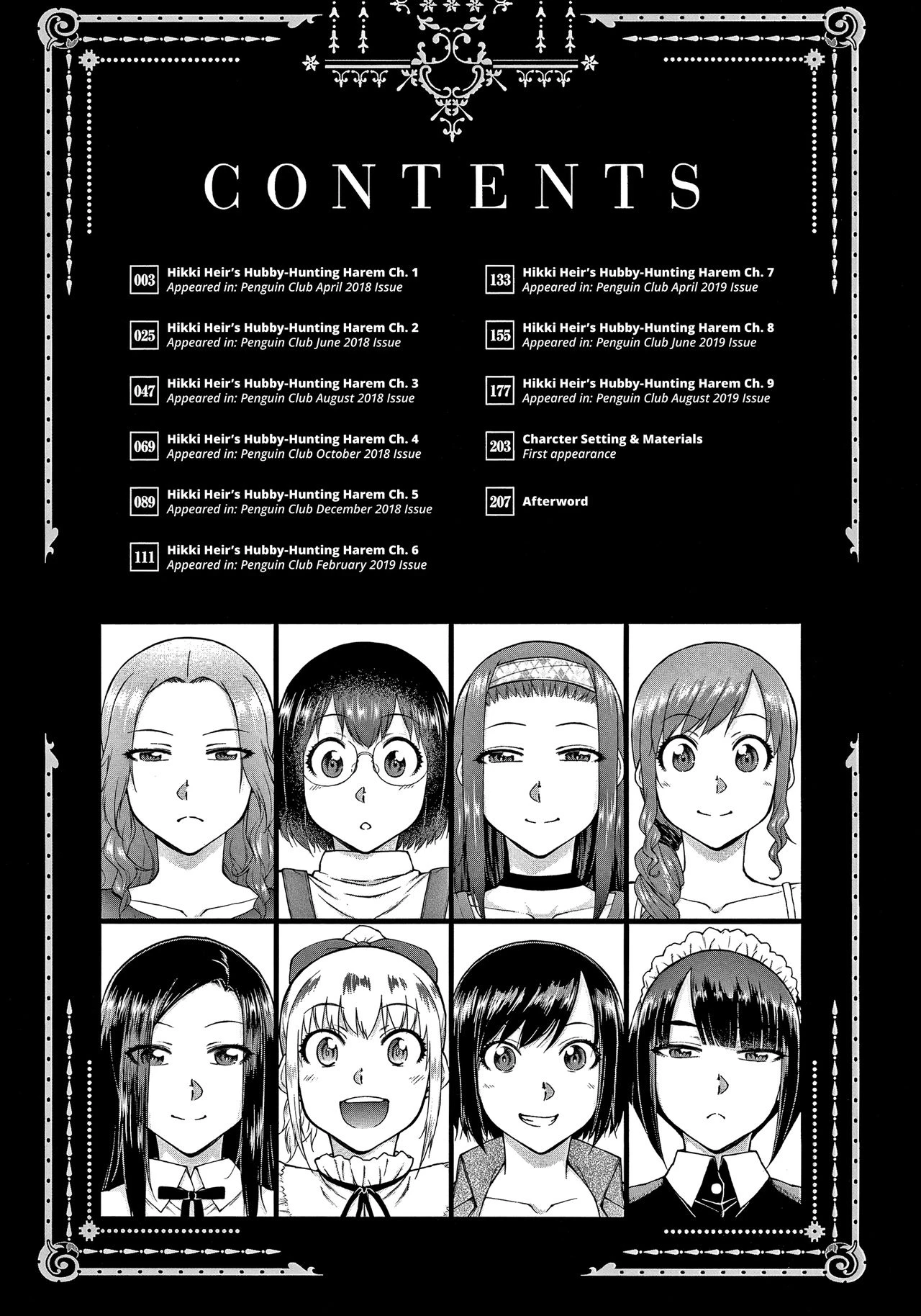 The Top-Tier Hikki Heir's Hubby-Hunting Harem | Saikyou Hikikomori Onzoushi no Torokeru Konkatsu Harem porn comic picture 5